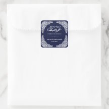 Benutzerdefinierter Navy-Blauer-Umrah-Mubarak-Quad