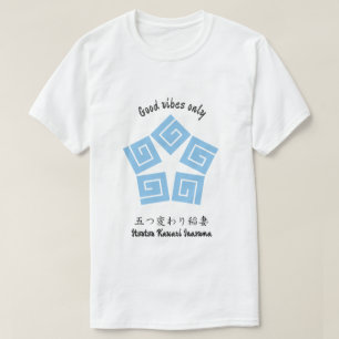 Benutzerdefiniertes geometrisches vintage minimali T-Shirt