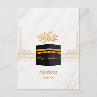 Benutzerdefiniertes Hajj Mabrour | Personalisierte Postkarte