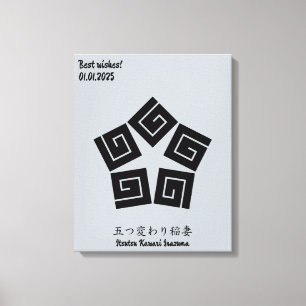 Benutzerdefiniertes Vintage-Minimalistisches Japan Leinwanddruck