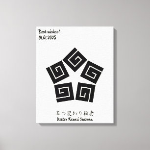 Benutzerdefiniertes Vintage-Minimalistisches Japan Leinwanddruck
