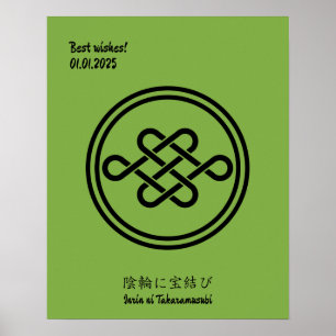 Benutzerdefiniertes Vintage-Minimalistisches Japan Poster