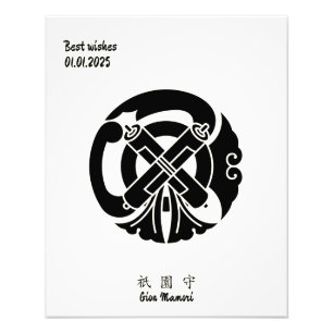 Benutzerdefiniertes Vintages Minimalistisches japa Fotodruck