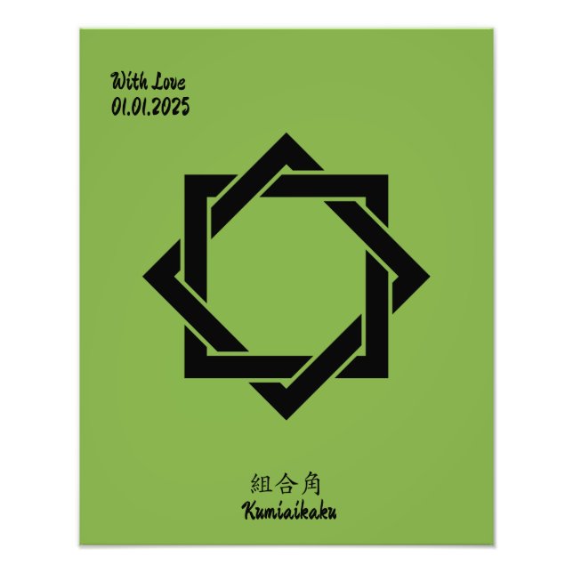 Benutzerdefiniertes Vintages Minimalistisches japa Fotodruck (Vorne)