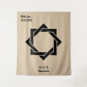Benutzerdefiniertes Vintages Minimalistisches japa Wandteppich