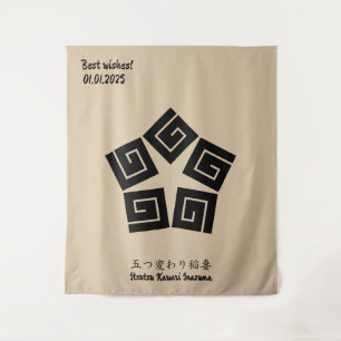 Benutzerdefiniertes Vintages Minimalistisches japa Wandteppich