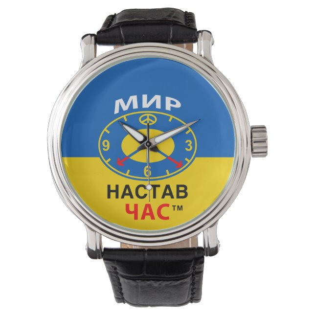 Beobachten Armbanduhr (Vorderseite)