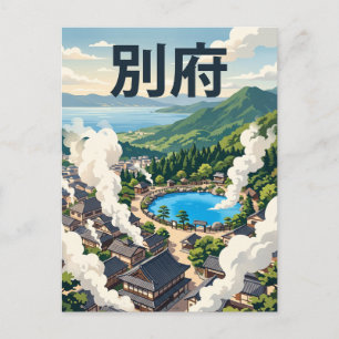 Beppu Japan Postkarte