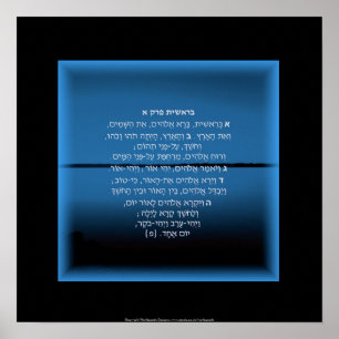 Bereshit Genesis 1 Hebräische Kunst Poster