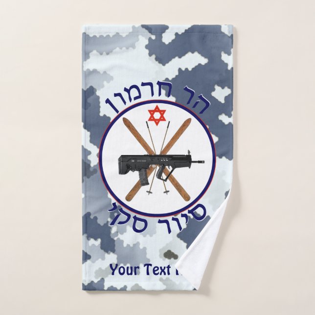 Berg Hermon Skipatrol - Schneedecke Camouflage Handtuch (Handtuch)