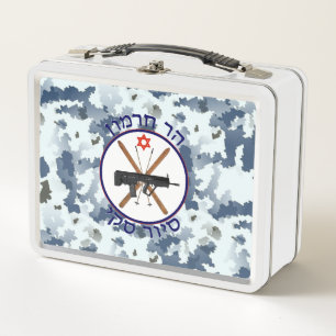 Berg Hermon Skipatrol - Schneedecke Camouflage Metall Lunch Box