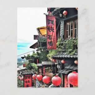 Bergdorf und chinesisches Teehaus Postkarte