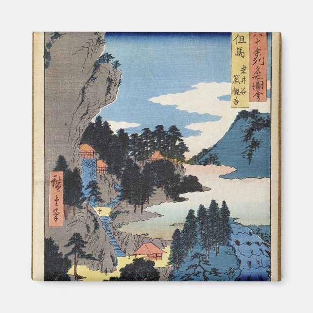 Berglandschaft Magnet (Vorne)