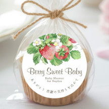 Berry Sweet Baby Erdbeere Wasserfarbe
