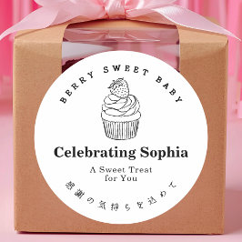 Berry Sweet Baby Shower Strawberry Cupcake Simple Runder Aufkleber