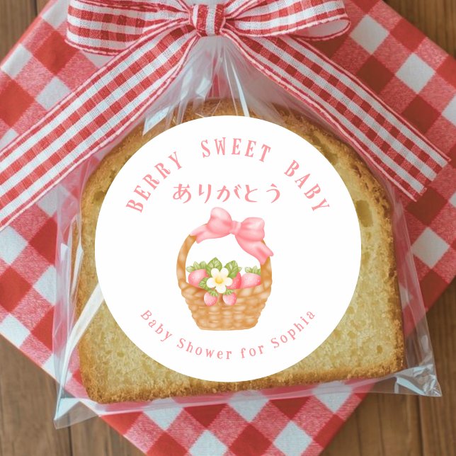 Berry Sweet Baby Strawberry Basket Watercolor Runder Aufkleber (Von Creator hochgeladen)