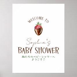 Berry Sweet Strawberry Baby Shower Welcome Poster