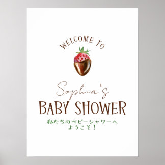 Berry Sweet Strawberry Baby Shower Willkommen Poster