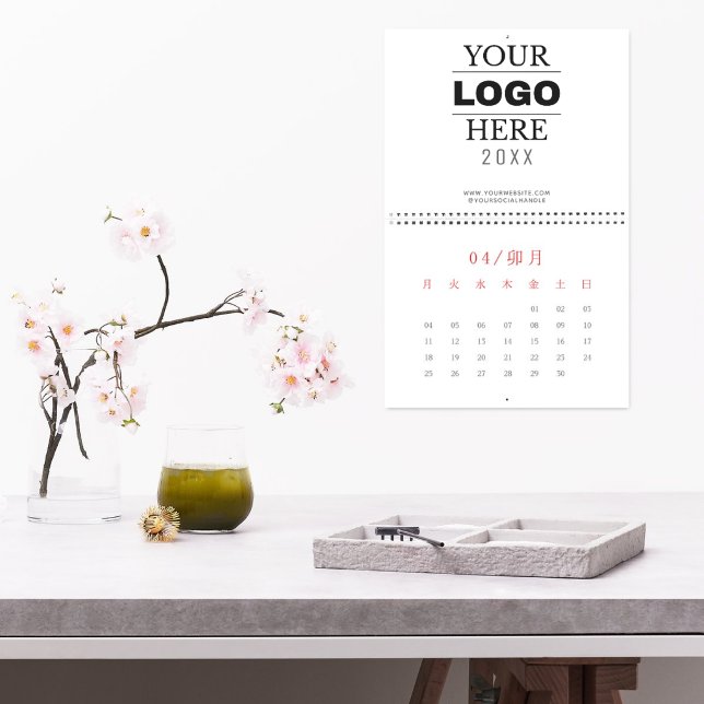 Berufliches kundenspezifisches Geschäft Kalender (Von Creator hochgeladen)