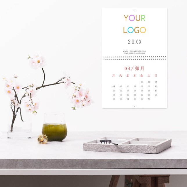 Berufliches kundenspezifisches Geschäft Kalender (Von Creator hochgeladen)