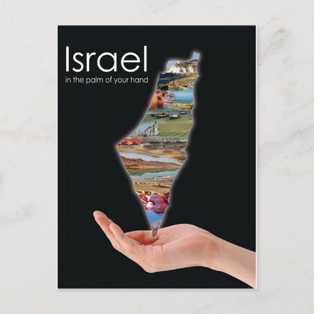Besitz Israel Postkarte (Vorderseite)