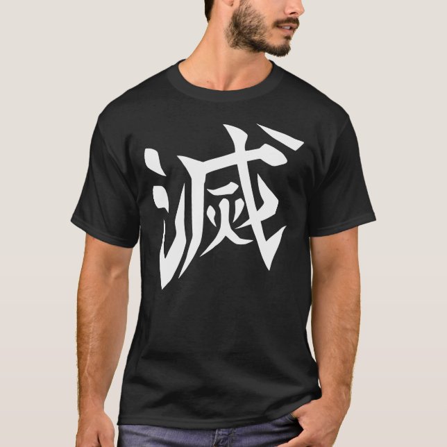 BEST SELLER - Demon Slayer Corps Logo Merchandise T-Shirt (Vorderseite)