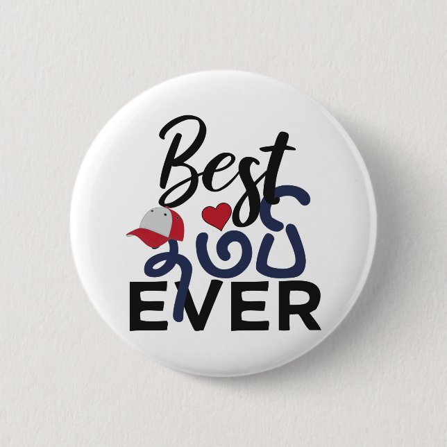 Best Tamil Younger Brother Tamil Thambi Design Button (Vorderseite)