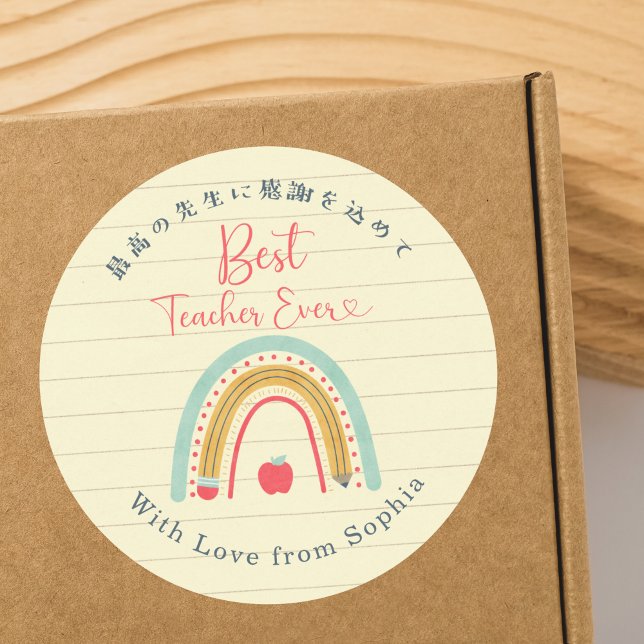 Best Teacher Ever Rainbow Apple Note Paper Runder Aufkleber (Von Creator hochgeladen)