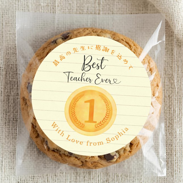 Best Teacher Ever Thank You Gold Medal Note Paper Runder Aufkleber (Von Creator hochgeladen)