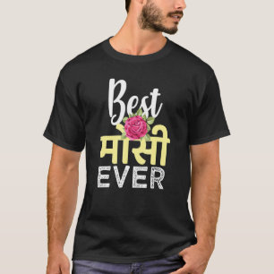 Beste Hindi-indische Tante Mosee Mausi Tante jemal T-Shirt