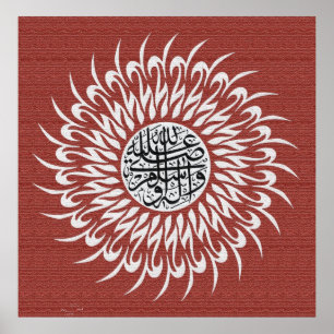 Beste islamische Bilder und Vektor Poster