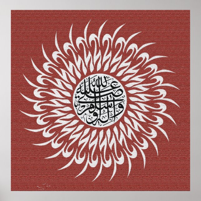 Beste islamische Bilder und Vektor Poster (Vorne)