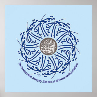 Beste islamische Bilder und Vektor Poster