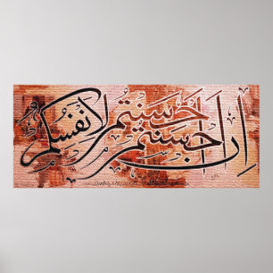 Beste islamische Bilder und Vektor Poster