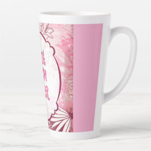 Beste Mama je - Whimsikrosa Blumenkarte Milchtasse