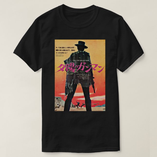 Beste Verkäufer Kunst Illustration Schauspieler Fu T-Shirt (Design vorne)