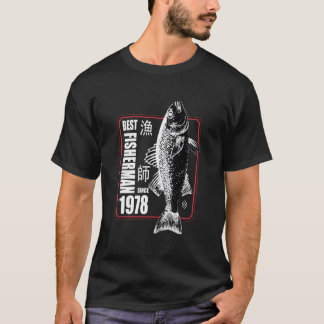 Bester Fischer seit 1978 fischt 45. 45 T-Shirt