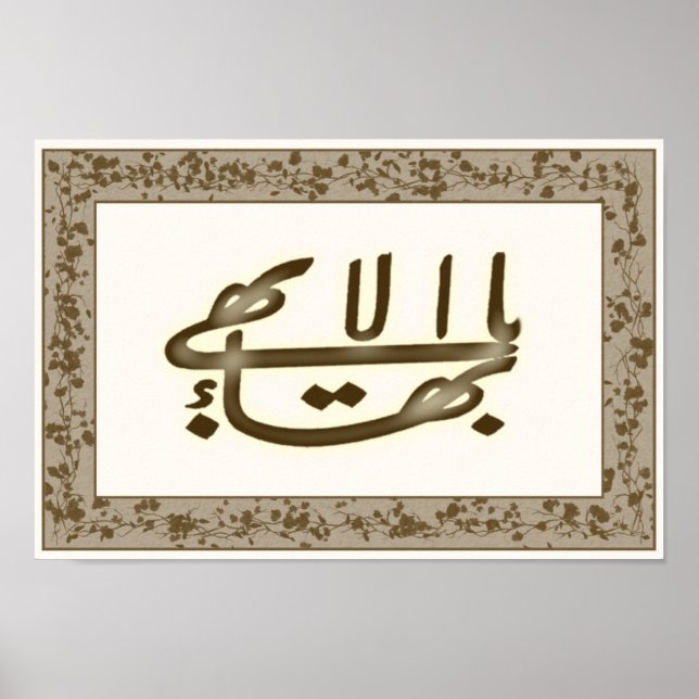 Bester Name auf Leinwand Poster (Vorne)