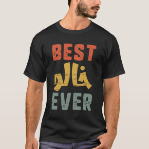 Bester Vater oder Onkel Arabischer Kalligrafie Vat T-Shirt