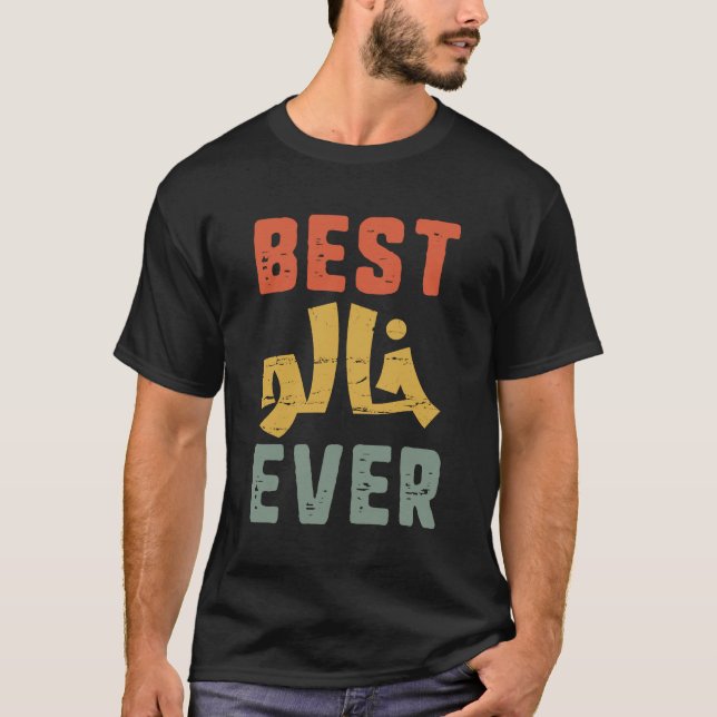 Bester Vater oder Onkel Arabischer Kalligrafie Vat T-Shirt (Vorderseite)