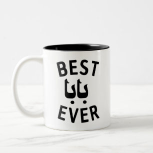 Bestes Baba-Geschenk für arabischen Vater Zweifarbige Tasse