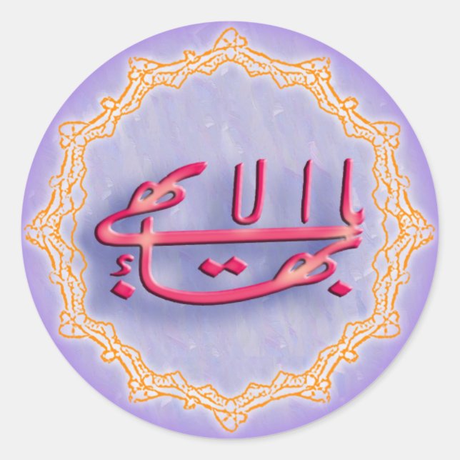 Bestes Namensaufkleber Runder Aufkleber (Vorderseite)