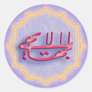 Bestes Namensaufkleber Runder Aufkleber