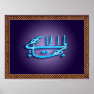 Bestes Symbol-Poster Poster