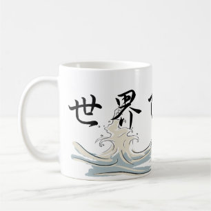 Bestste Tasse das *Dad* der Welt