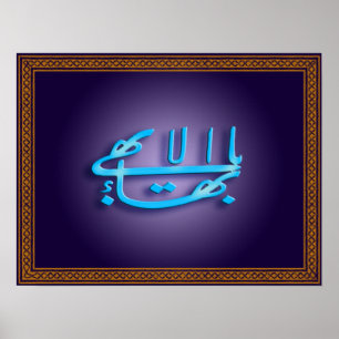 Beststes Namenssymbol-Plakat Poster