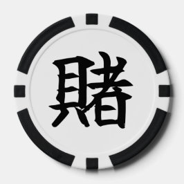 BET (Kake) Japanese Kanji Pokerchips