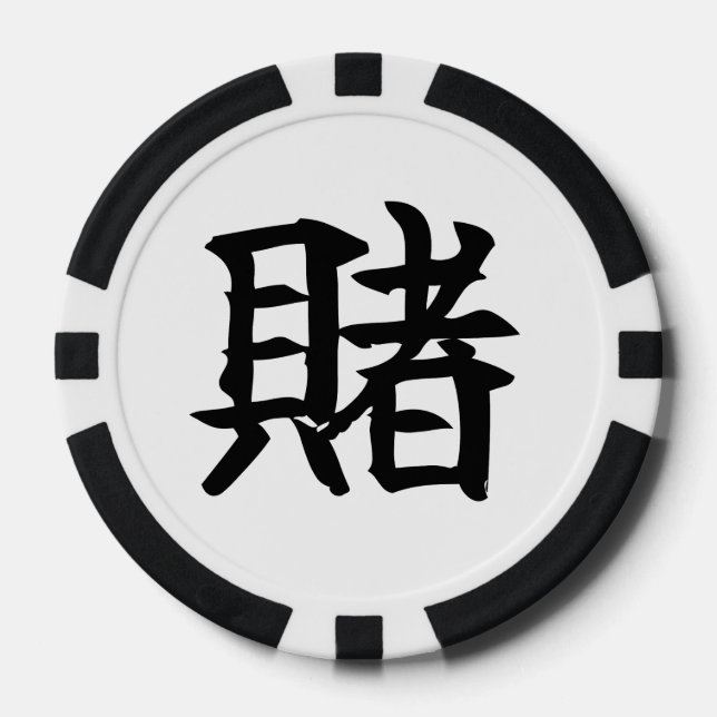 BET (Kake) Japanese Kanji Pokerchips (Vorderseite)