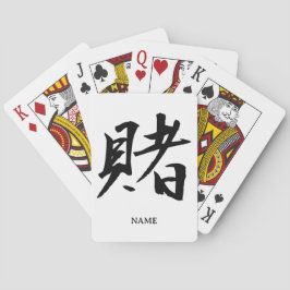 BET (Kake) Japanese Kanji Spielkarten