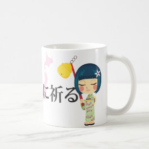 Beten für Japan Kaffeetasse